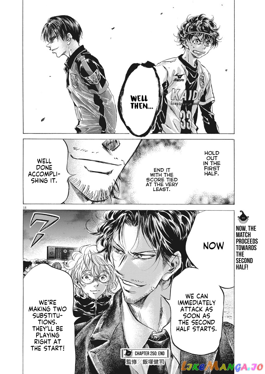 Ao Ashi, Chapter 250 image 19